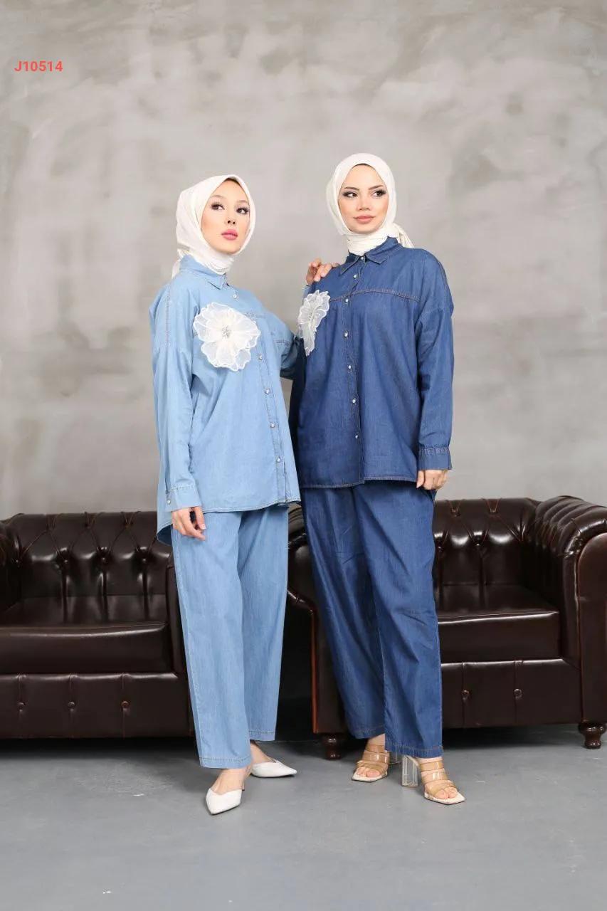 Boutonniere 2 Pcs Denim Co-Ord Set