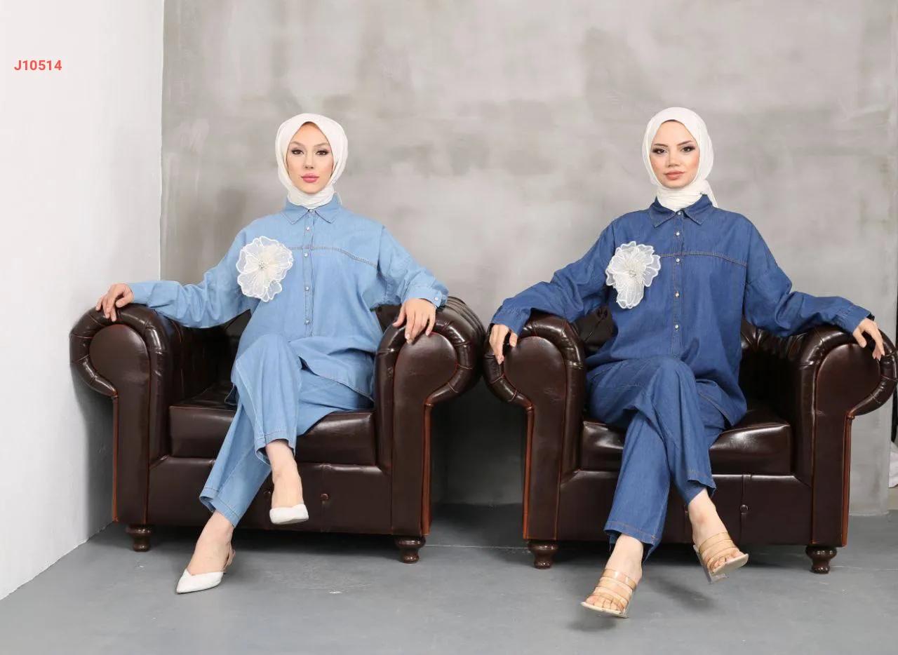 Boutonniere 2 Pcs Denim Co-Ord Set